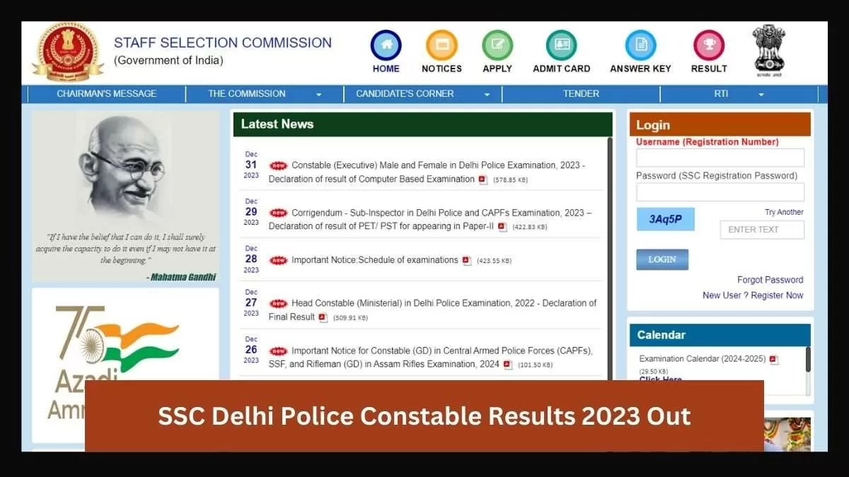 SSC दिल्ली पुलिस कांस्टेबल परीक्षा 2023 रिजल्ट ssc.nic.in पर जारी हुआ आप इस डायरेक्ट लिंक से पीडीएफ डाउनलोड कर सकते हैं