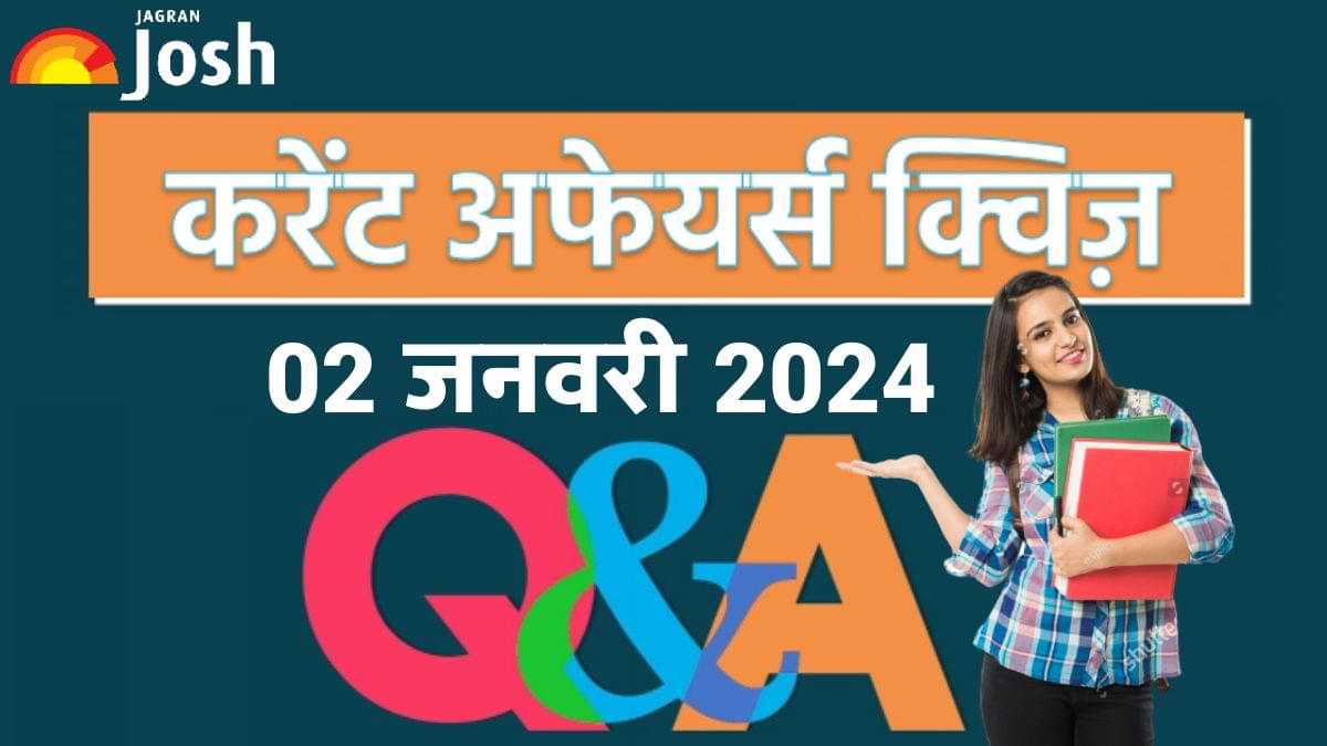 Current Affairs Quiz In Hindi 02 जनवरी 2024 भारत का पहला पनडुब्बी पर्यटन
