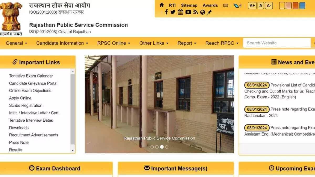 RPSC Assistant Professor Online Application 2024: शुरू हुई राजस्थान लोक सेवा आयोग की असिस्टेंट प्रोफेसर पदों पर आवेदन प्रक्रिया 
