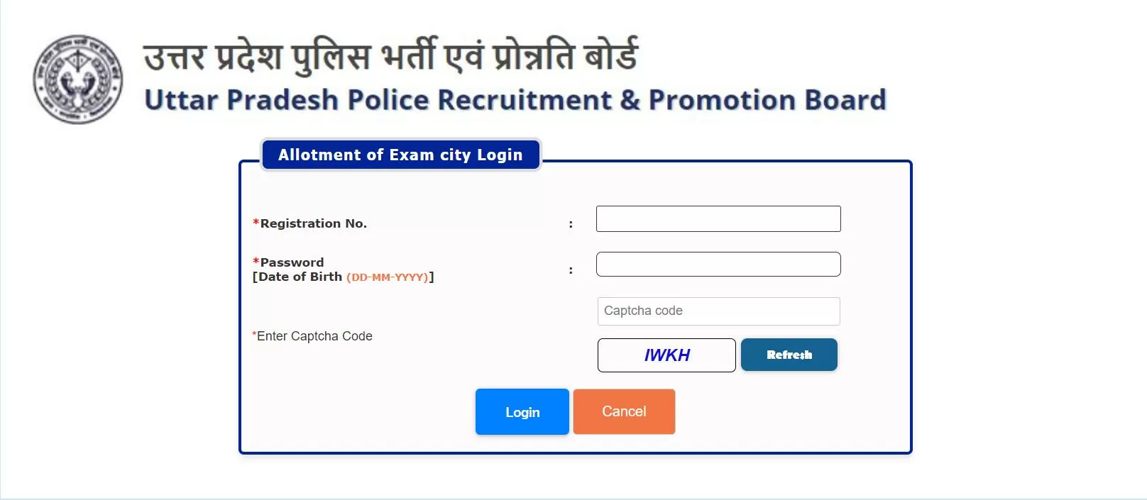 यूपीपीआरपीबी सहायक ऑपरेटर, वर्कशॉप हैंड, हेड ऑपरेटर के लिए परीक्षा शहर सूचना लिंक यहां देखें।