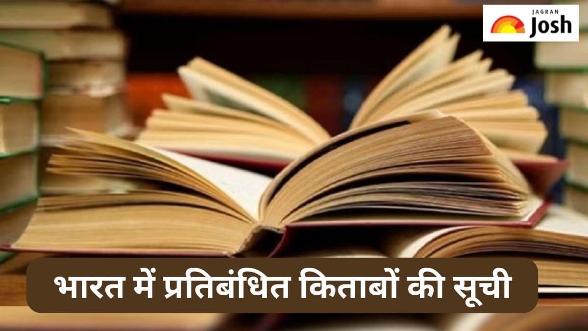 भारत में प्रतिबंधित किताबों की सूची