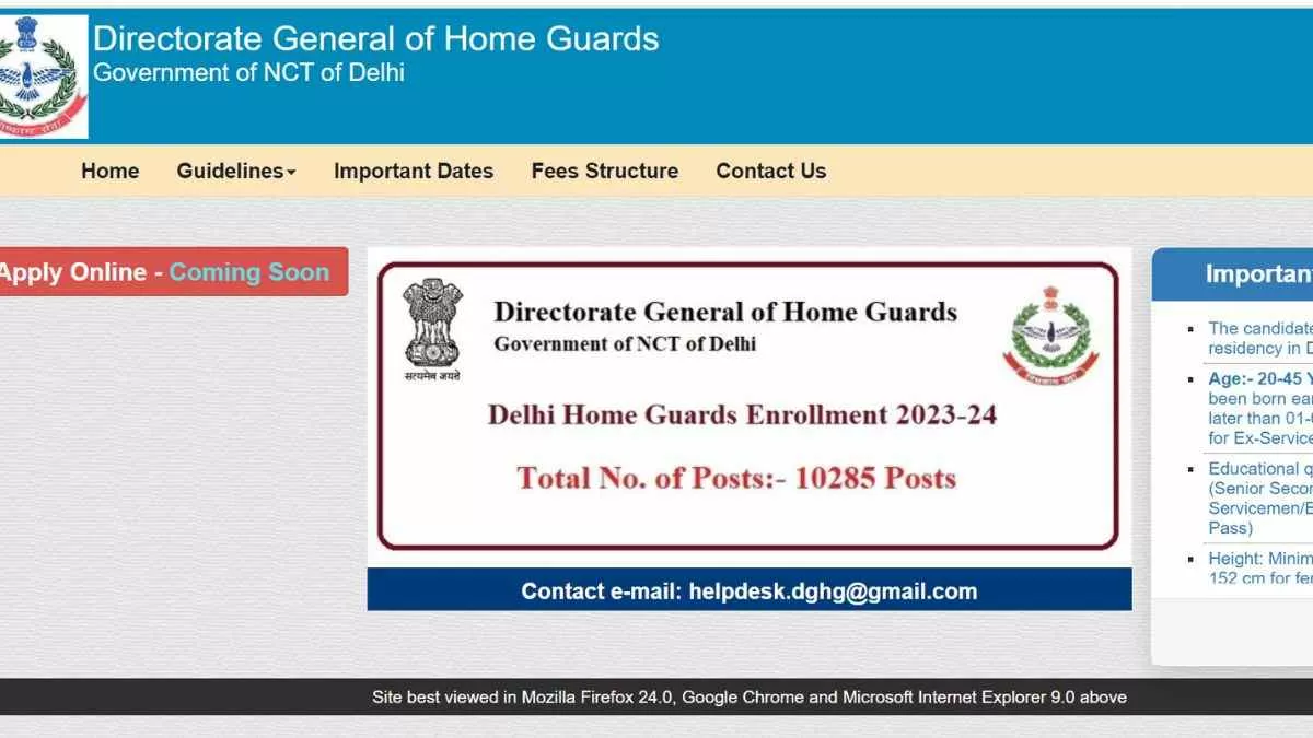 Delhi Home Guard Recruitment 2024: दिल्ली में होमगार्ड के 10 हजार पदों पर निकली भर्ती