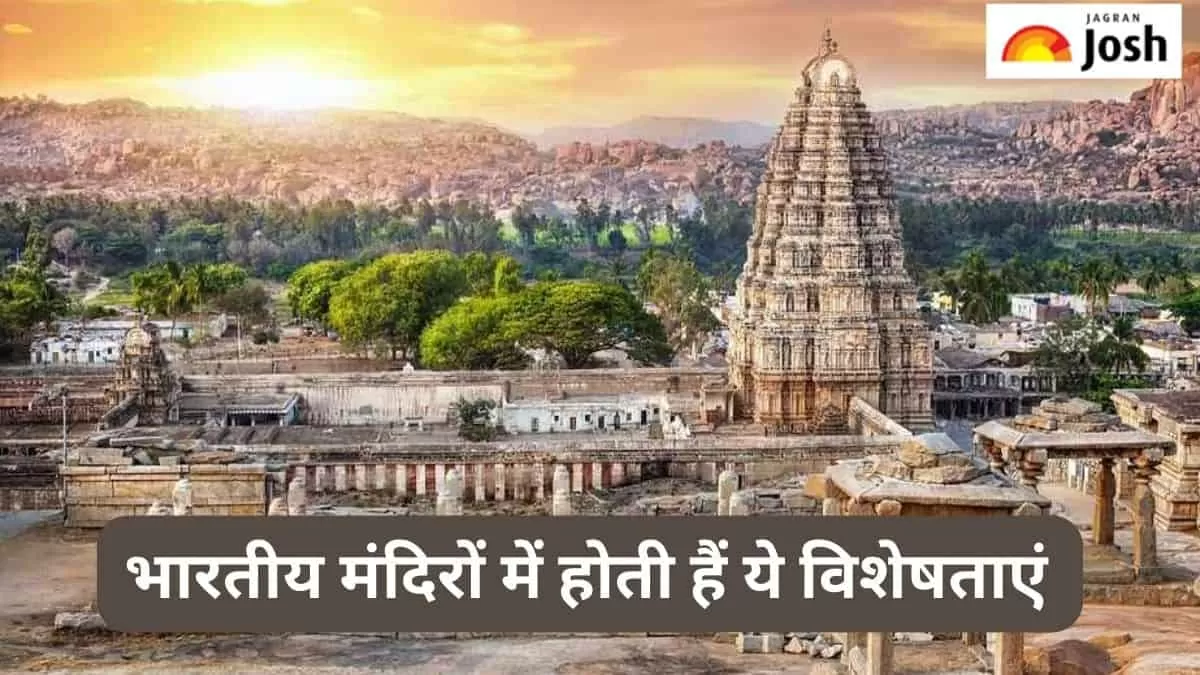 भारतीय मंदिरों की विशेषताएं