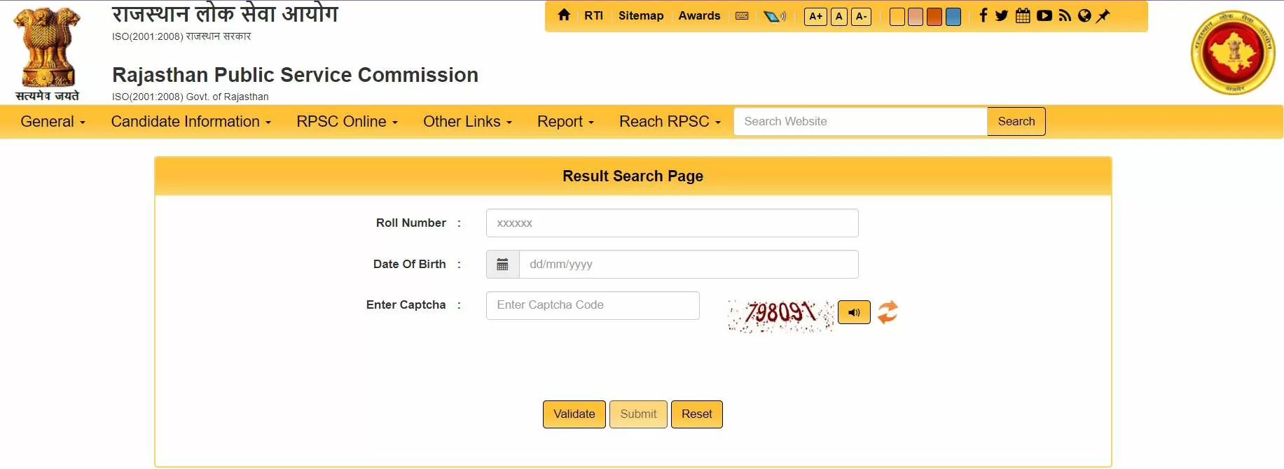 RPSC जूनियर कानूनी अधिकारी अंक 2024 लिंक यहां से प्राप्त करें