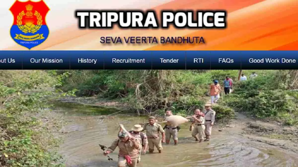 Direct Link to Tripura Police Exam Date 2024 here