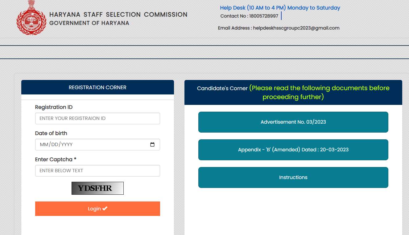 HSSC Group C Admit Card 2024 Out: हरियाणा CET ग्रुप 20, 44, 50 के लिए एडमिट कार्ड hssc.gov.in पर जारी, ये रहा Direct Link