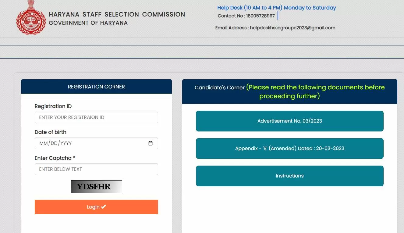 एचएसएससी ग्रुप सी एडमिट कार्ड 2024, अब डाउनलोड करने के लिए hssc.gov.in पर उपलब्ध हैं। हॉल टिकट डाउनलोड करने का डायरेक्ट लिंक यहां से प्राप्त करें।