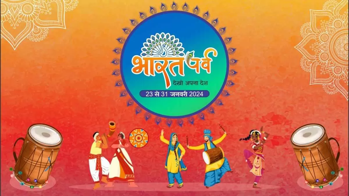 All About Bharat Parv 2024