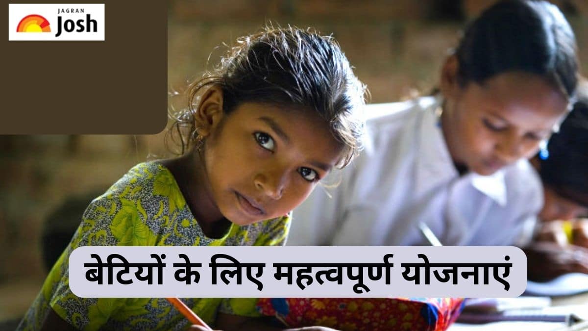 National Girl Child Day 2024: बेटियों के भविष्य के लिए बनाई गई हैं केंद्र और राज्य सरकारों की ये योजनाएं, देखें लिस्ट