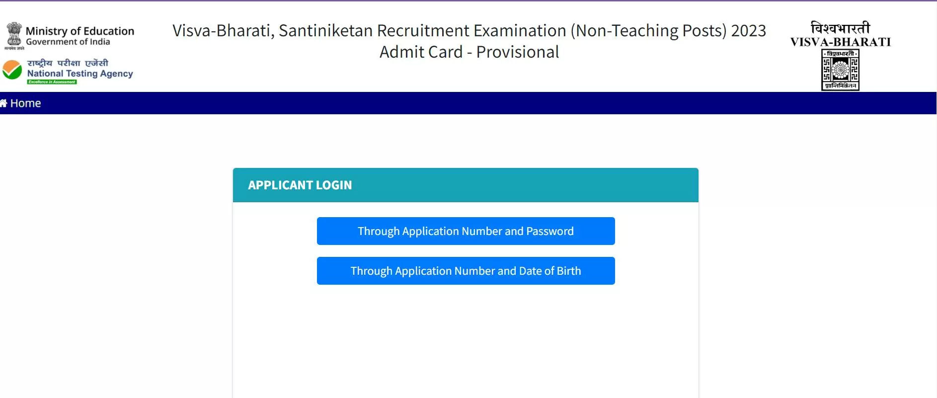 NTA Visva Bharti Admit Card कैसे डाउनलोड करें, इसके बारे में आसान स्टेप्स इस लेख में दिए गए है। जिनकी मदद से अभ्यर्थी आधिकारिक वेबसाइट से प्रवेश पत्र डाउनलोड कर सकते हैं।