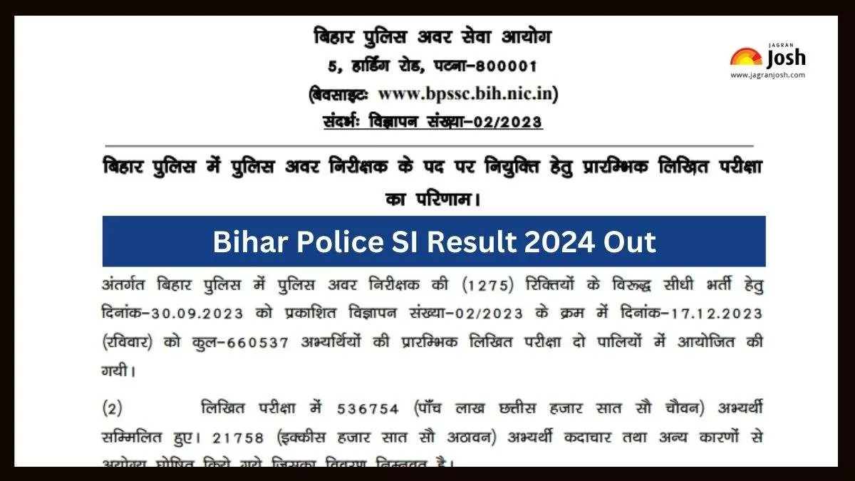 बिहार पुलिस एसआई रिजल्ट 2024 bpssc.bih.nic.in पर चेक कर सकते हैं