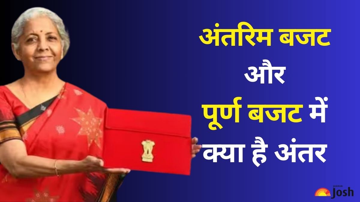 Union Budget 2024: क्या होता है 'अंतरिम बजट' और यह 'पूर्ण बजट' से कैसे है अलग? समझें यहां