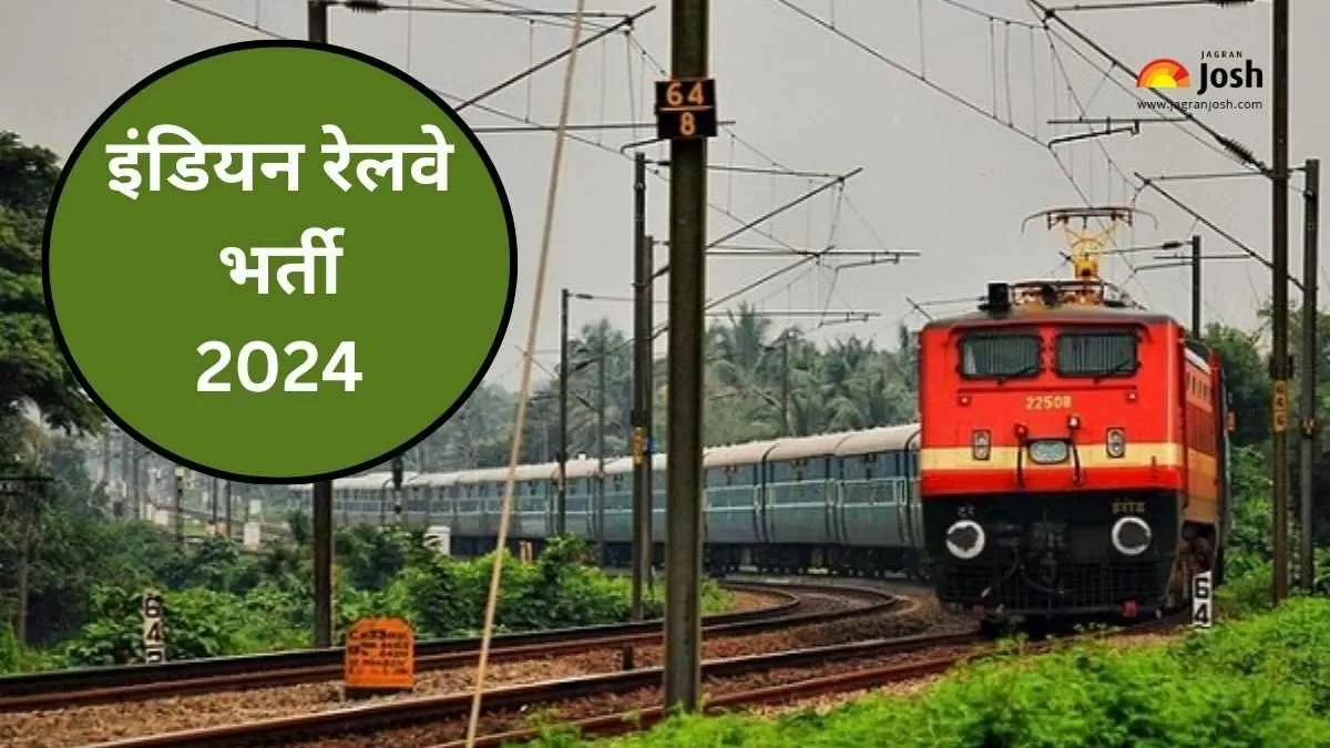 आरआरबी तकनीशियन भर्ती 2024 आधिकारिक नोटिस rrbbnc.gov.in पर जारी कर दिया गया। आप यहां पूरा विवरण यहां देख सकते हैं।