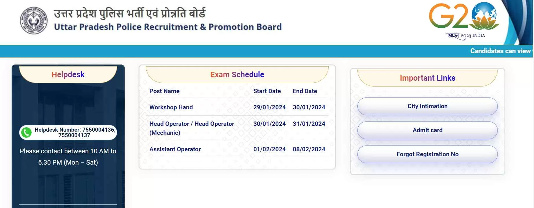 सहायक, रेडियो ऑपरेटर के 2430 पदों के लिए यूपी पुलिस प्रवेश पत्र 2024 uppbpb.gov.in पर जारी कर दिए गए हैं। आप इस लेख में दिए लिंक से डाउनलोड कर सकते हैं।