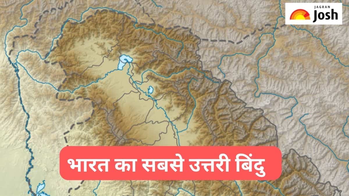 भारत का सबसे उत्तरी बिंदु कौन-सा है, जानें 