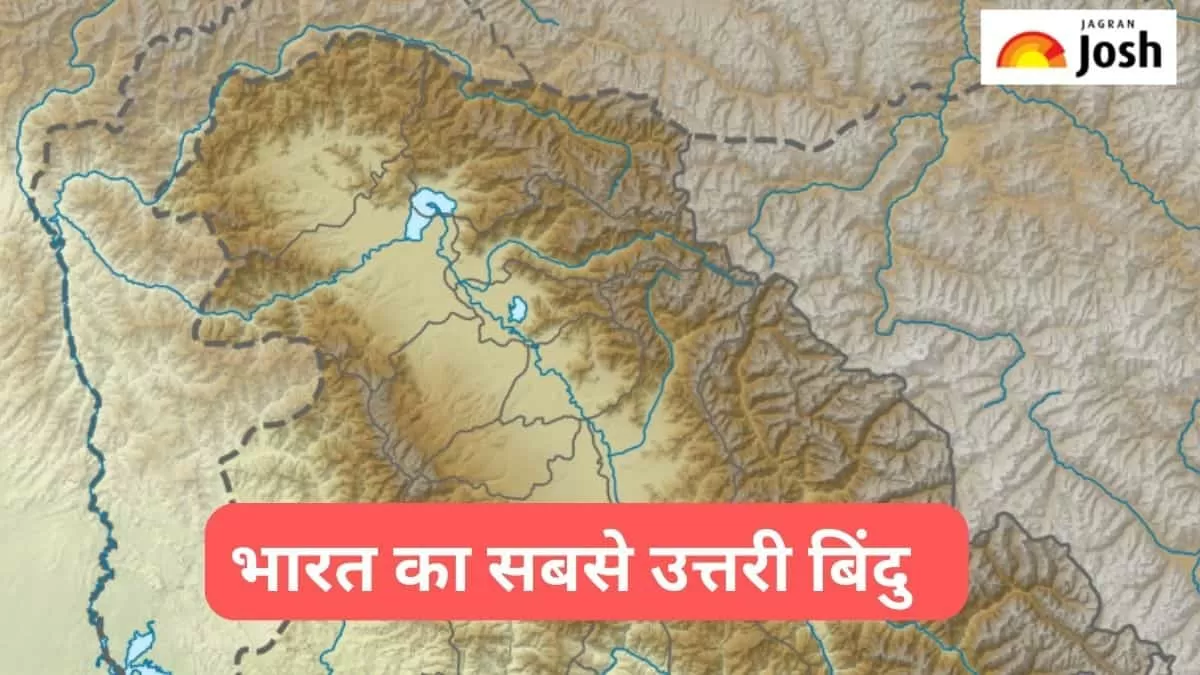 भारत का सबसे उत्तरी बिंदु