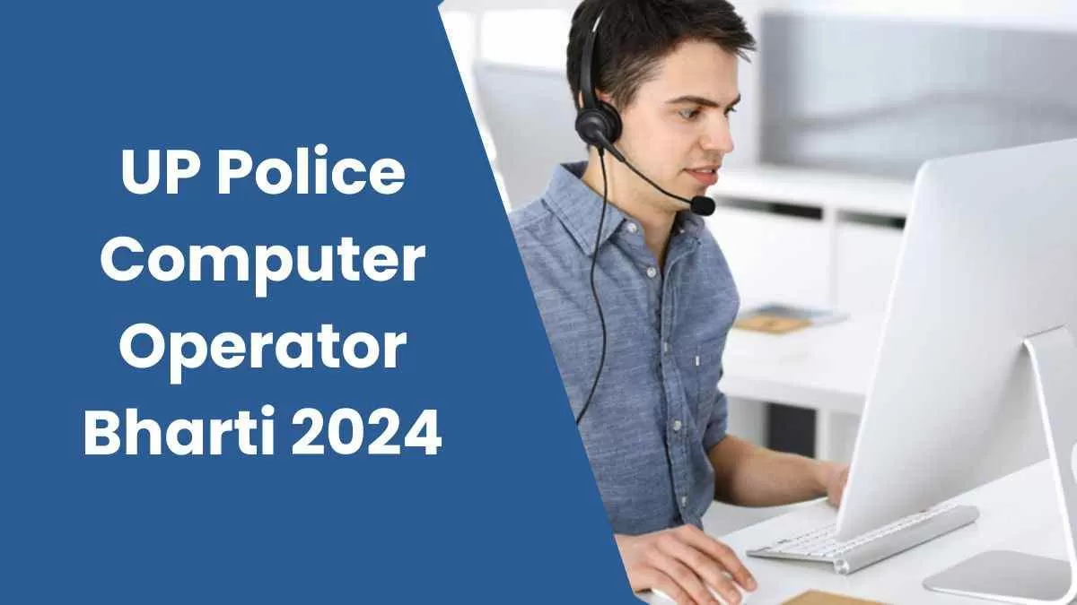 UP Police Computer Operator Bharti 2024: यूपी में 985 कंप्यूटर ऑपरेटर पदों पर निकली भर्तियाँ