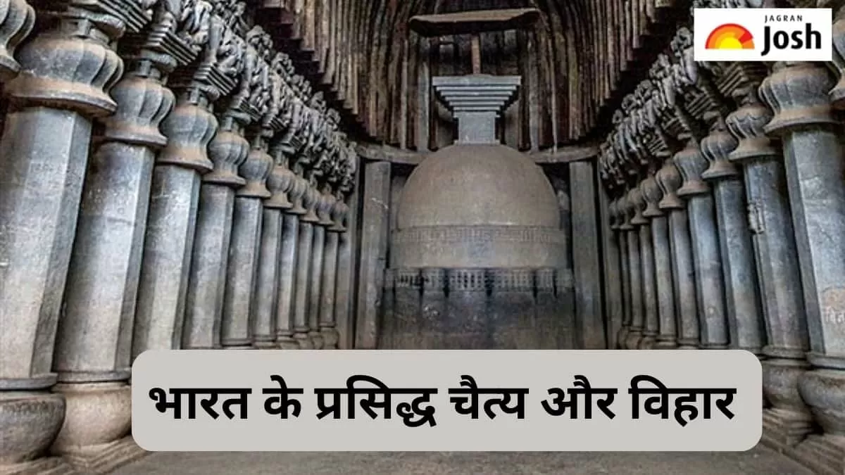 प्रसिद्ध चैत्य और विहार
