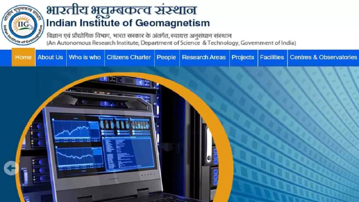 Get all the details of IIGM Recruitment here, apply online link