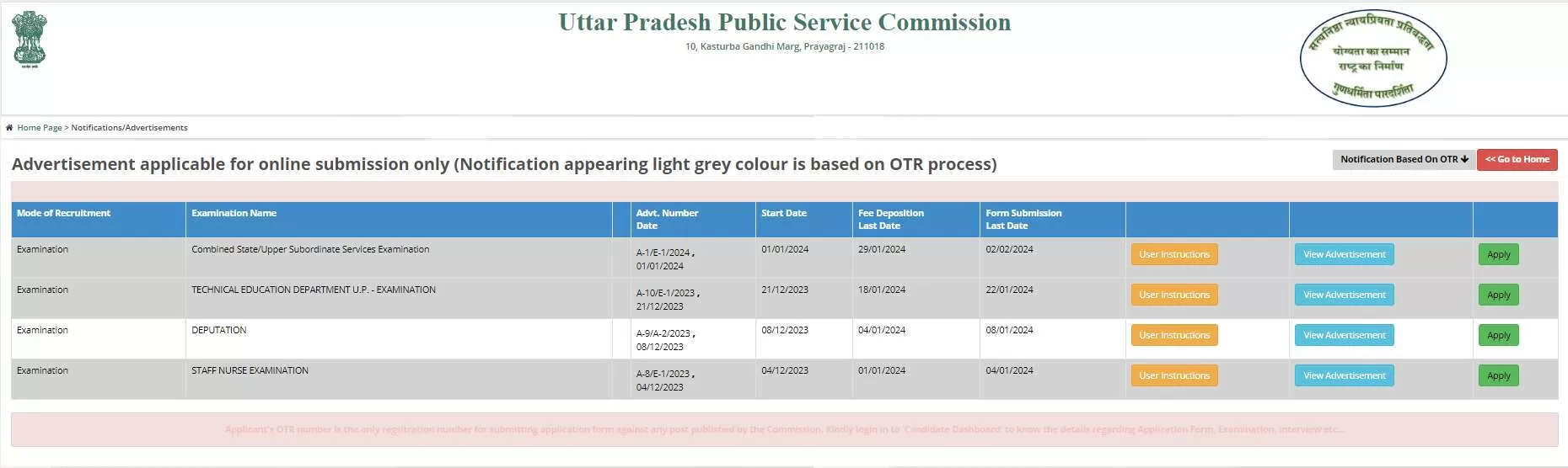 यूपी पीसीएस परीक्षा 2024 के लिए रजिस्ट्रेशन विंडो खुल गई है, आप यहां मुख्य तिथियां और पात्रता मानदंड देख सकते हैं।