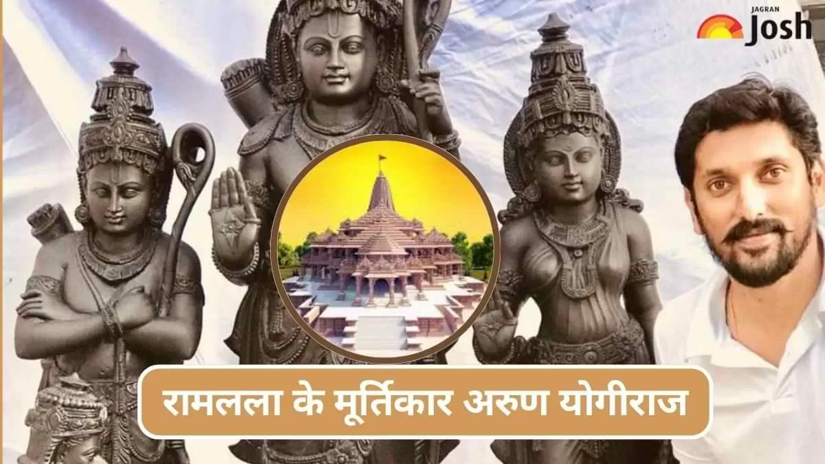 कौन है अरुण योगीराज रामलला के मूर्तिकार 