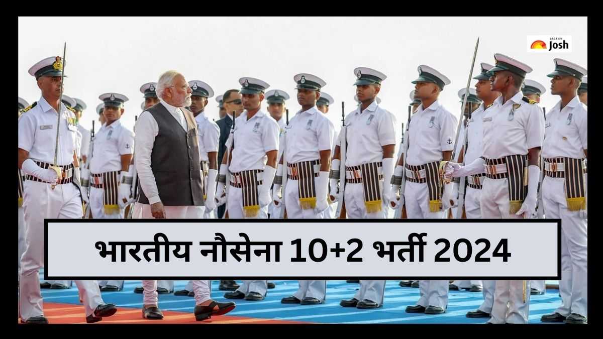 Indian Navy ( MR ) में भर्ती के लिऐ लंबाई,उम् और पढ़ाई Full Details in hindi  - YouTube
