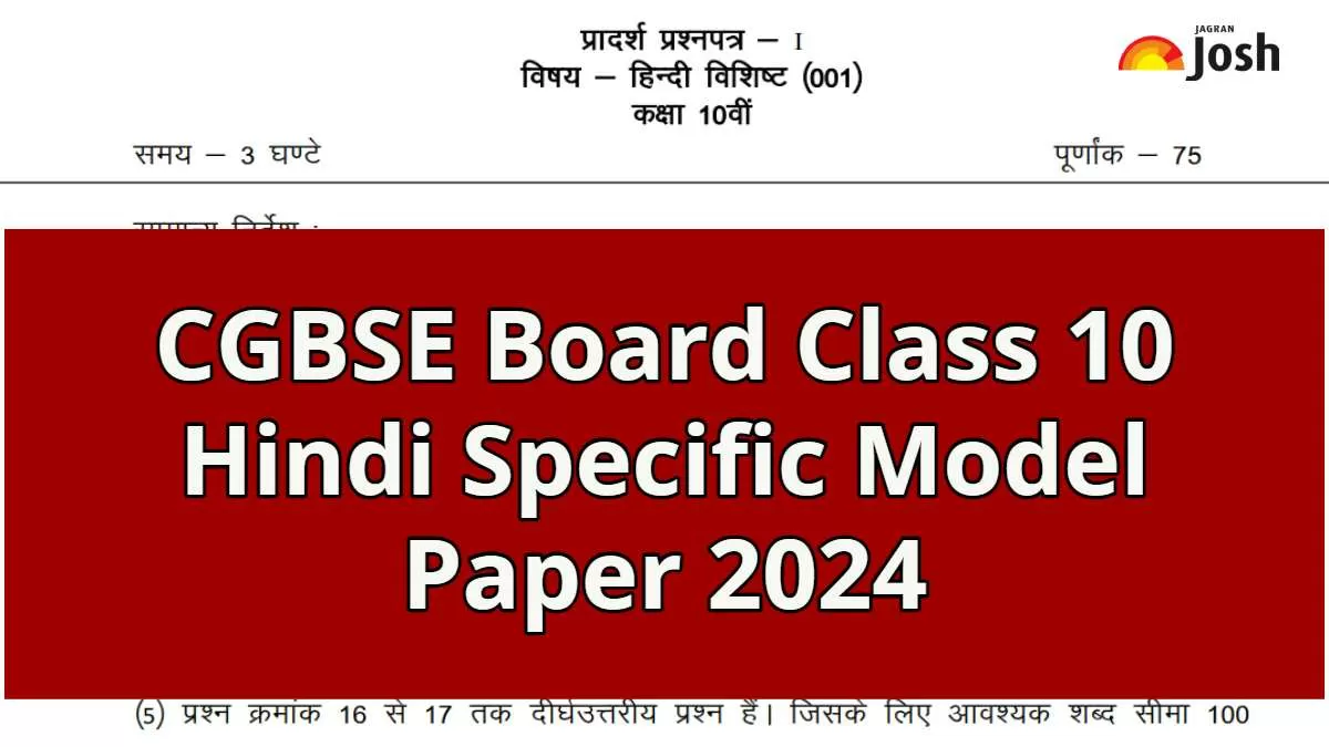 Cgbse Th Hindi Specific Model Paper Download Cg Board Class