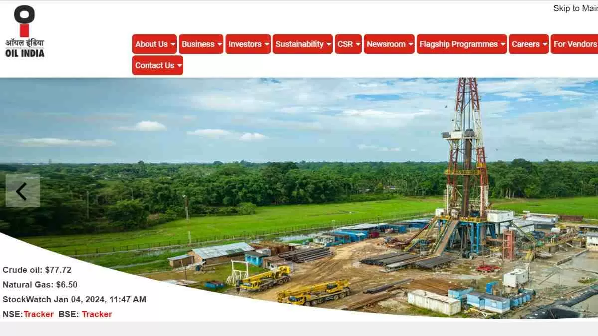 Oil India Limited Workperson Bharti 2024 ऑइल इंडिया में 421