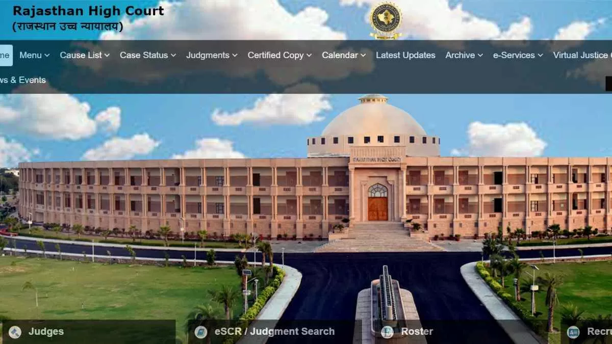 Rajasthan High Court Recruitment 2024