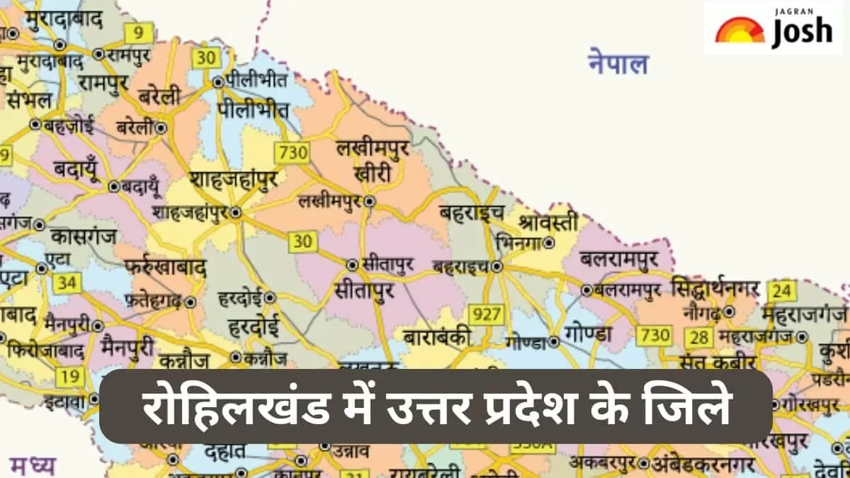 रोहिलखंड में उत्तर प्रदेश के जिले