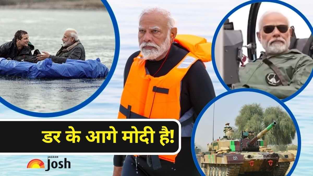 डर के आगे मोदी है! देखें पीएम मोदी के ऐडवेंचर्स का वीडियो