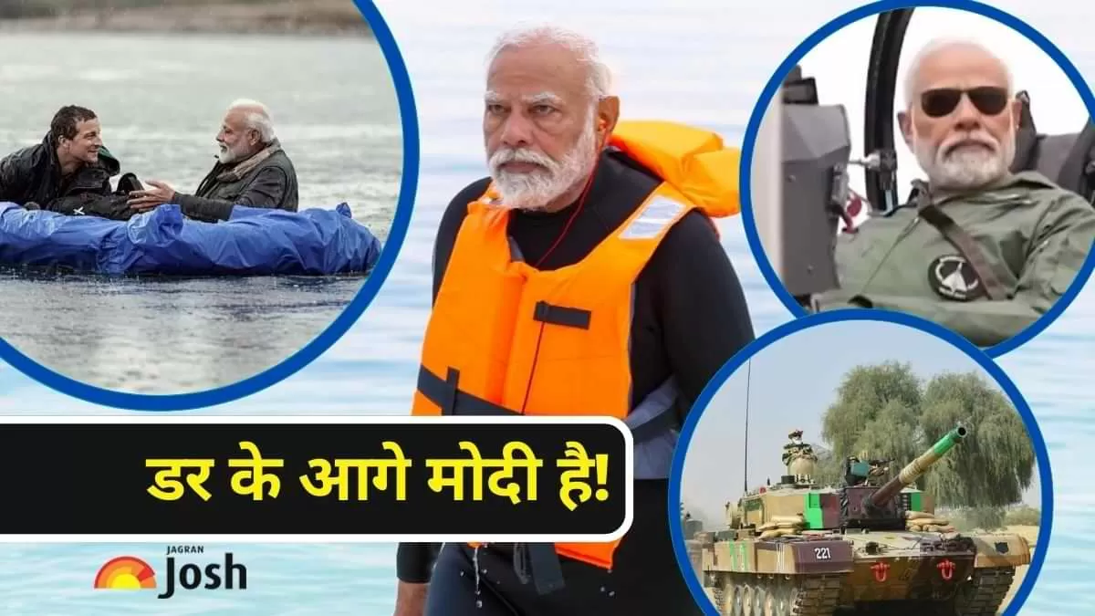 देखें पीएम के ऐडवेंचर्स का वायरल वीडियो