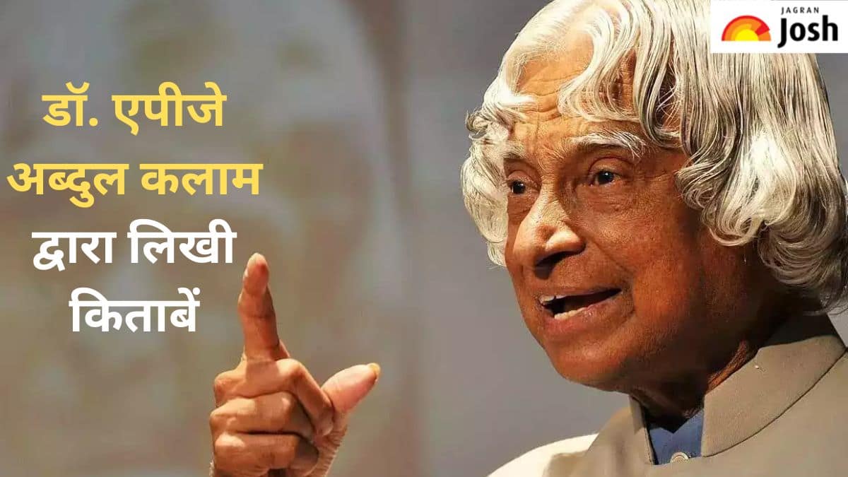 डॉ. एपीजे अब्दुल कलाम द्वारा लिखी गईं 25 पुस्तकें 