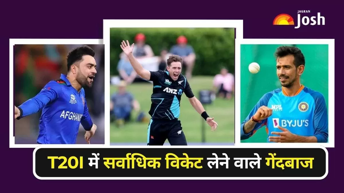 T20I में सबसे ज्यादा विकेट लेने वाले गेंदबाज