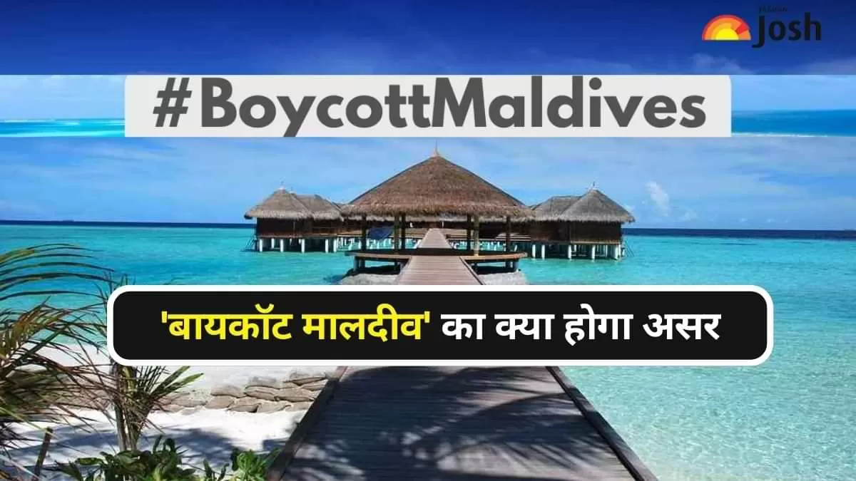 मालदीव को होगा भारी नुकसान