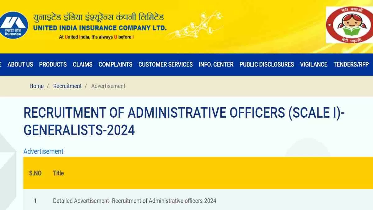 UIIC AO Recruitment 2024 For Administrative Officer Vacancies Check   Uiic Compressed.webp