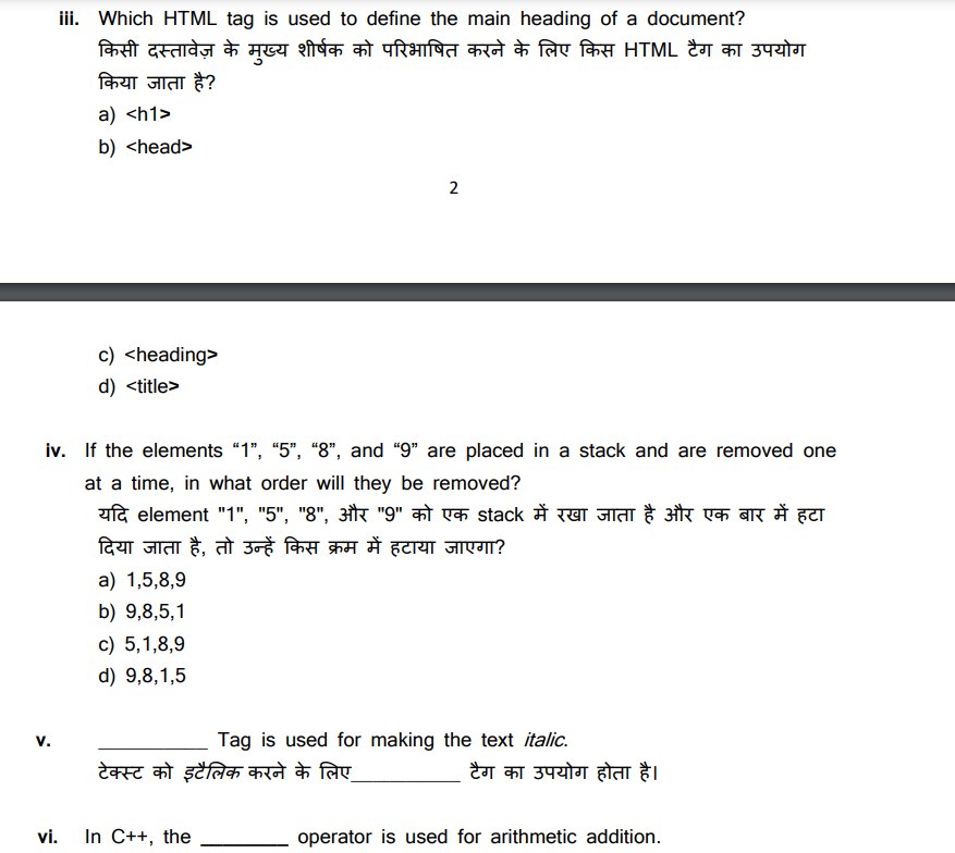 Haryana Board 12th Computer Science Model Paper 2024: Download Class 12 ...