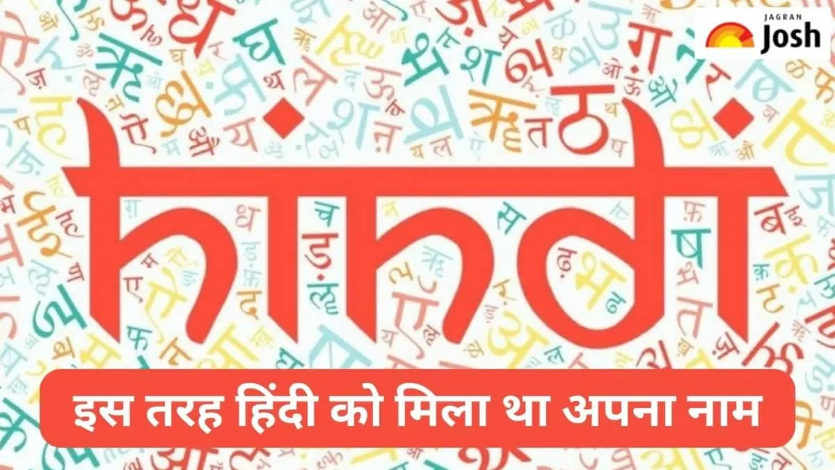 विश्व हिंदी दिवस