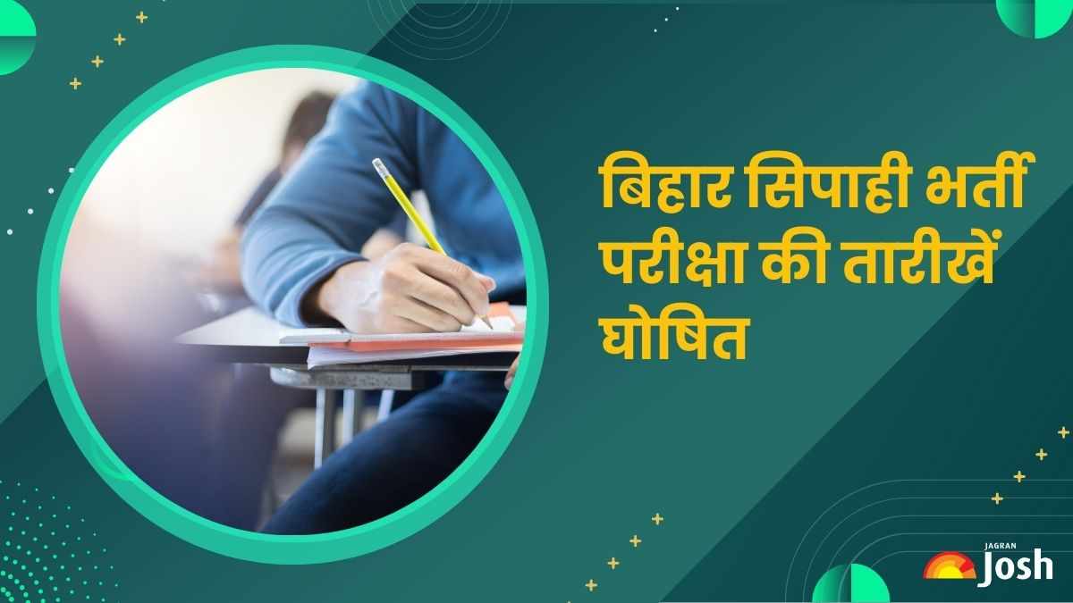 Bihar Police Constable Exam Date 2024: जारी हुई बिहार सिपाही भर्ती परीक्षा की तारीखें, जानें कब से डाउनलोड करें एडमिट कार्ड   