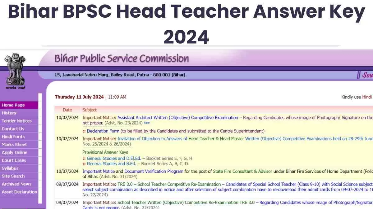 Bihar BPSC Head Teacher Answer Key 2024: जारी हुई बिहार प्रधान शिक्षक भर्ती परीक्षा की उत्तर कुंजी, यहाँ देखें पीडीएफ 