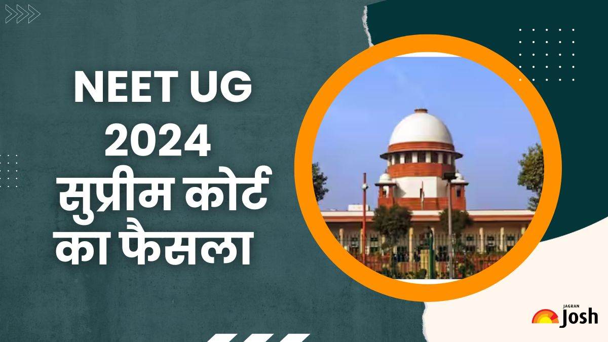 NEET UG 2024 SC Hearing Today: सुप्रीम कोर्ट ने नीट पेपर लीक मामले पर सुनवाई टाली, 18 जुलाई को आएगा फैसला