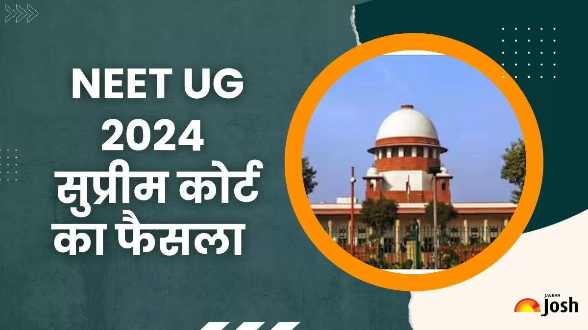 सुप्रीम कोर्ट ने कहा- NEET का पेपर लीक हुआ था; NTA, CBI से रिपोर्ट मांगी, कोर्ट में आज मामले की सुनवाई होगी।