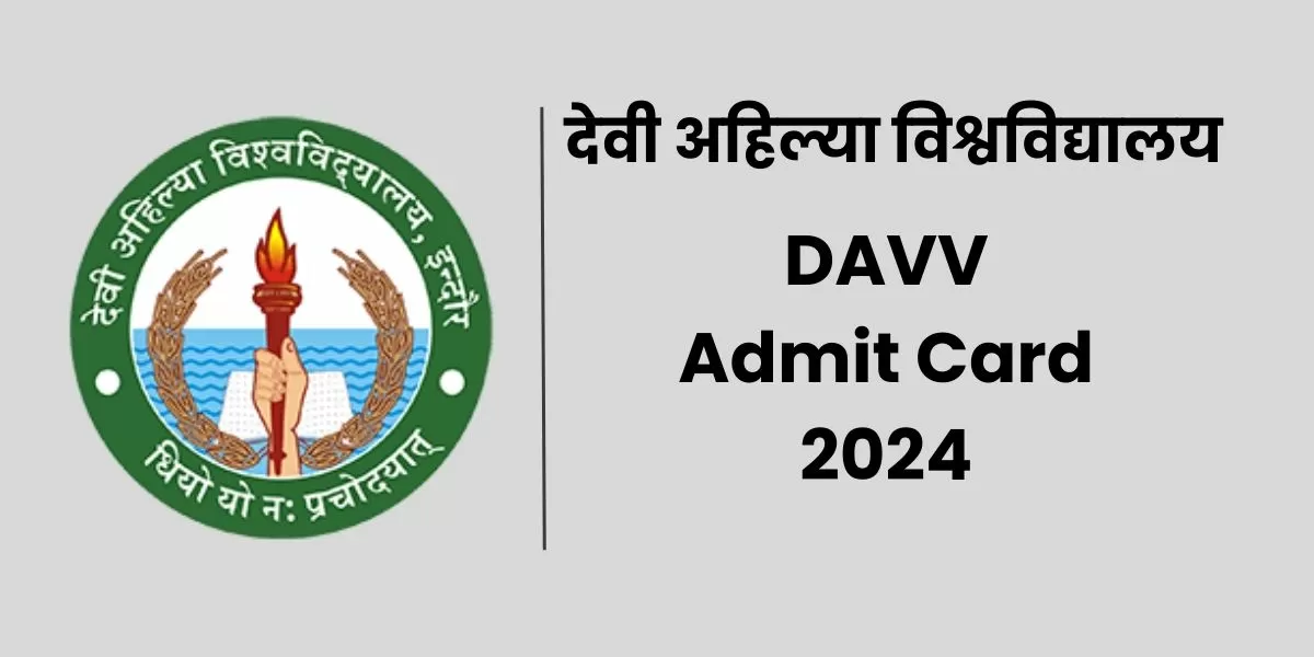 DAVV Admit Card 2024 OUT: UG, PG सेमेस्टर परीक्षा एडमिट कार्ड जारी, ये ...