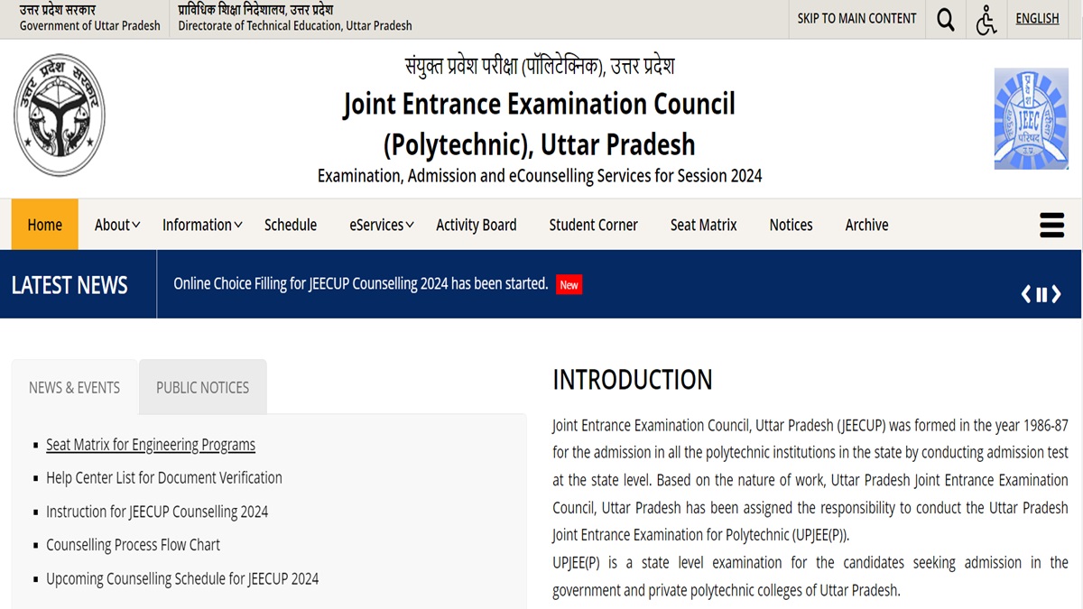 JEECUP Admission 2024 Round 1 Allotment Result