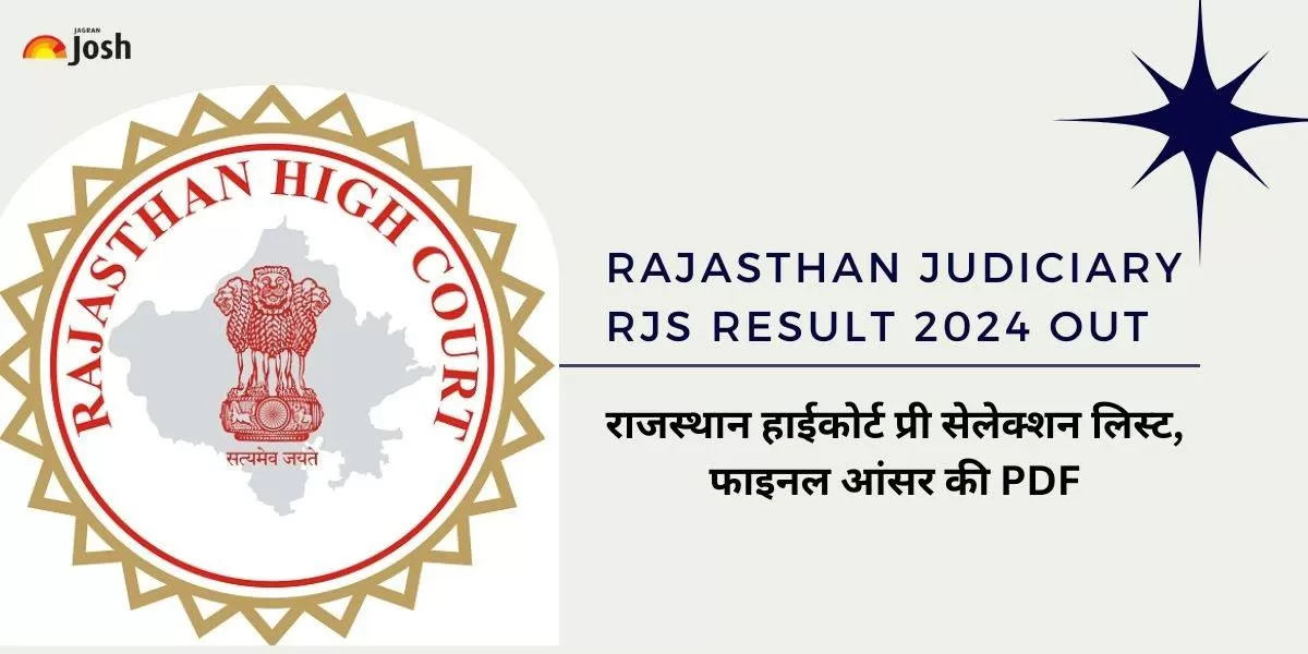 यहां से राजस्थान सिविल जज रिजल्ट 2024, सिलेक्शन लिस्ट और आंसर की पीडीएफ डाउनलोड कर सकते हैं।