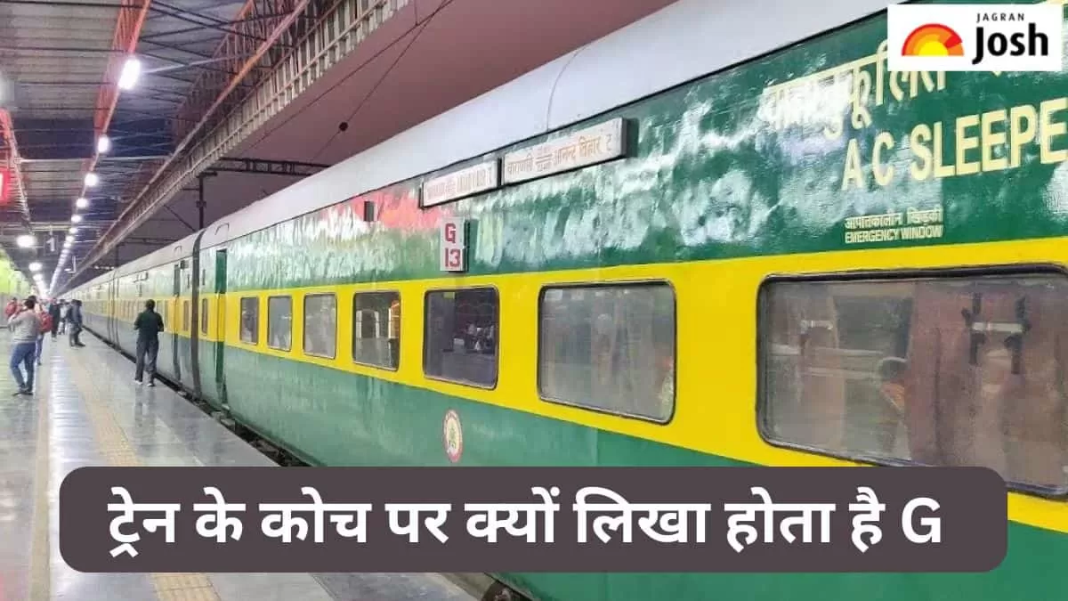 भारतीय रेलवे