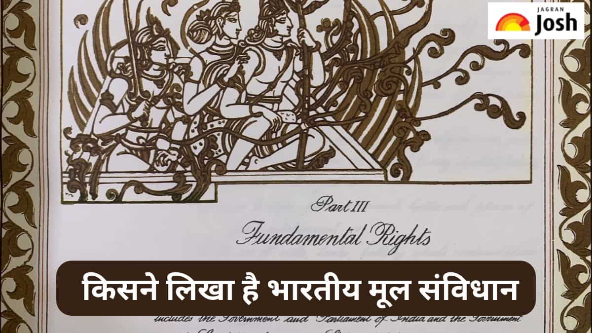 किसने लिखा है भारत का मूल संविधान, जानें 