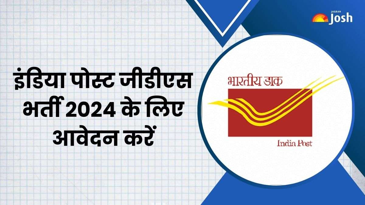 India Post GDS Vacancy 2024: इंडिया पोस्ट जीडीएस पदों के लिए रजिस्ट्रेशन शुरू, 44228 रिक्तियों के लिए तुरंत यहां से करें Apply