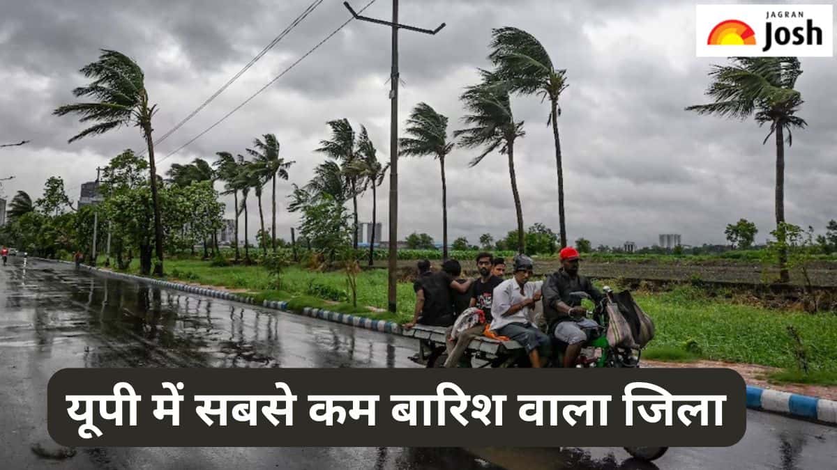 उत्तर प्रदेश का सबसे कम बारिश वाला जिला कौन-सा है, जानें 