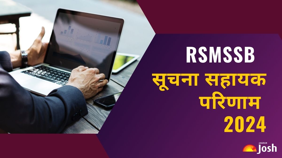 RSMSSB Informatics Assistant Result 2024 OUT: सूचना सहायक भर्ती परीक्षा का परिणाम जारी, यहाँ से करें डाउनलोड 